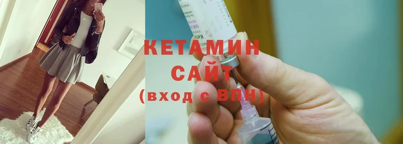 наркота  Пугачёв  КЕТАМИН ketamine 