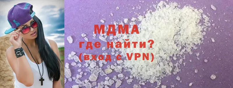 МДМА crystal  Пугачёв 